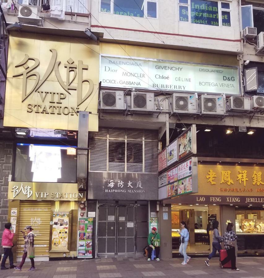 Vve Vve Hotel Hongkong Exteriör bild